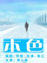 日韩片网站